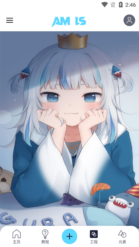 alight motion凉笙版最新版