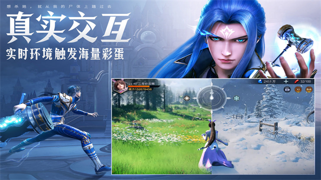 斗罗大陆魂师对决2026最新版