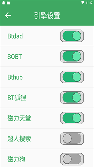 BT快搜app