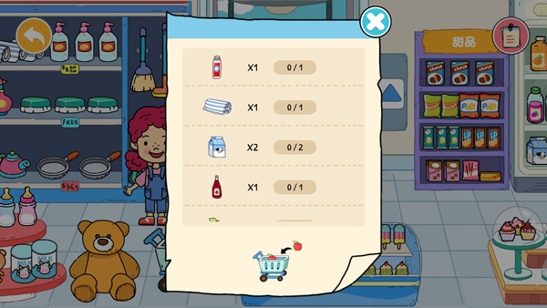 尤雅世界2026最新版