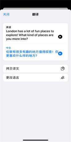 纸飞机安卓中文版