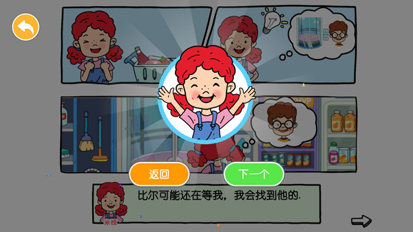 尤雅世界2026最新版