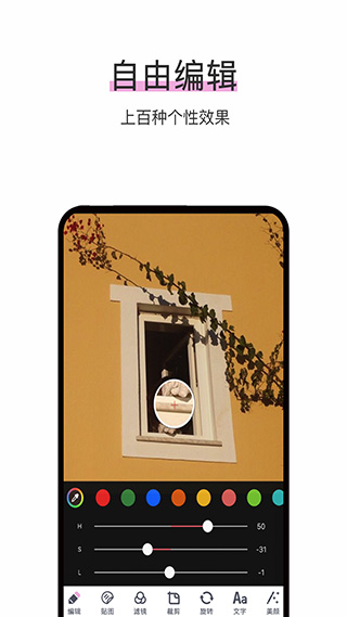 P图修图大师app