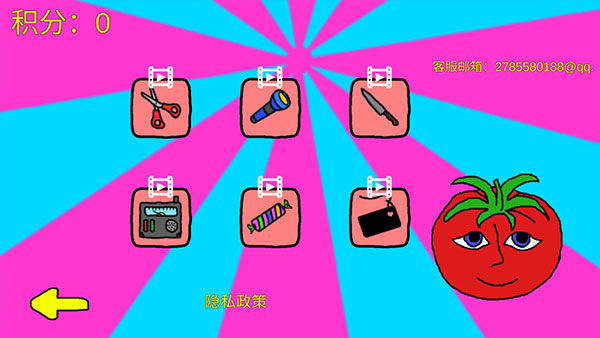 番茄先生中文版