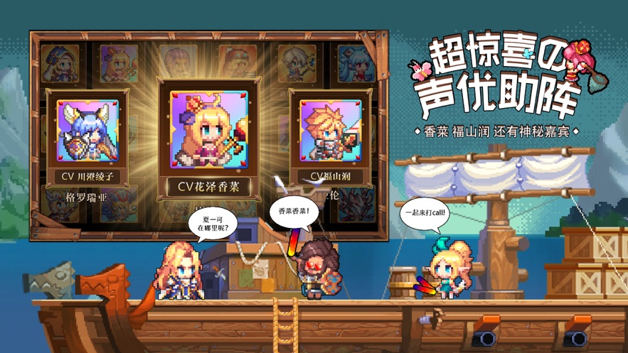 异次元大作战百度版