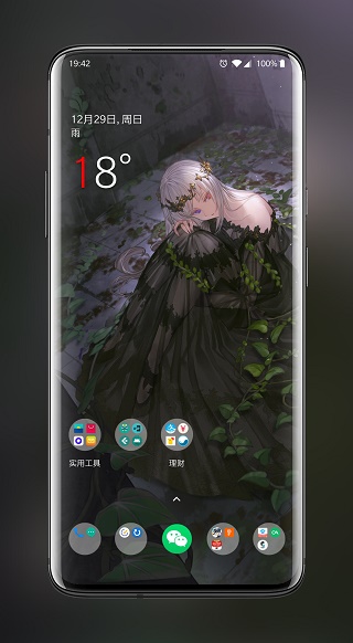 次元壁纸2026最新版