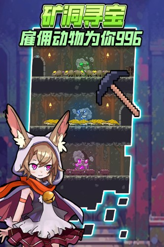 龙与勇士单机版