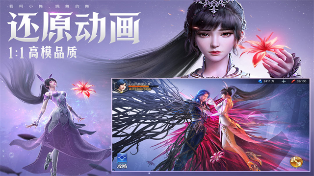 斗罗大陆魂师对决2026最新版