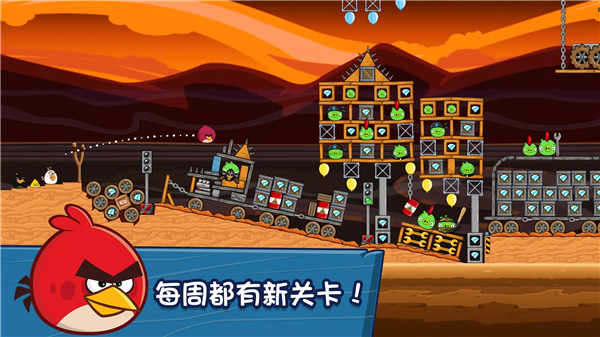 愤怒的小鸟朋友版