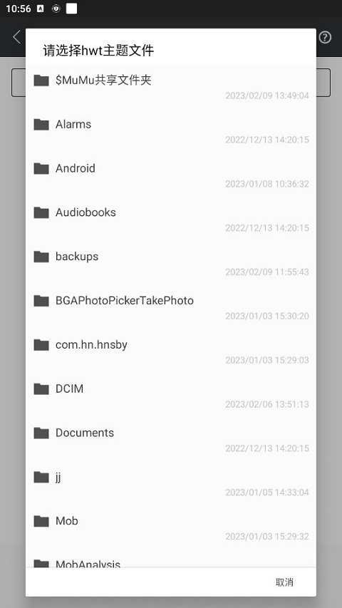 爱美化app最新版