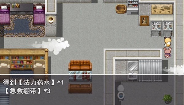 四叶苜蓿第二章