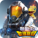 星球重启国际服