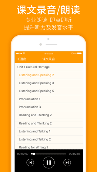 人教乐学app