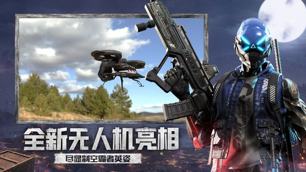 王牌战争文明重启先锋服