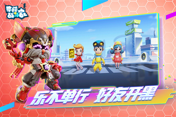 奇葩战斗家雷霆版