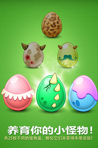 保卫萝卜单机版