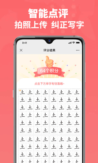 六品书院学生端app
