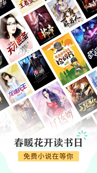 塔读小说免费版旧版本