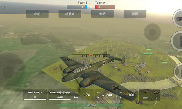 装甲纷争国际服