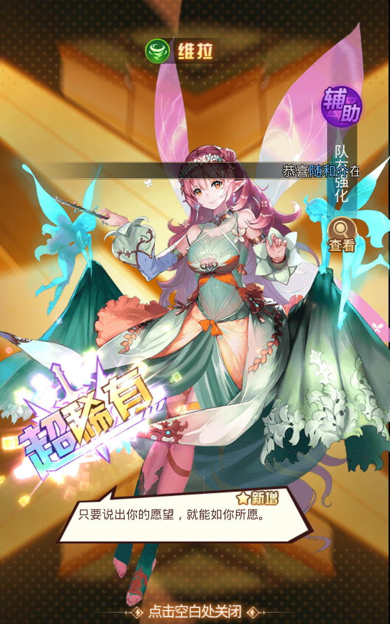 爱琳诗篇2026最新版