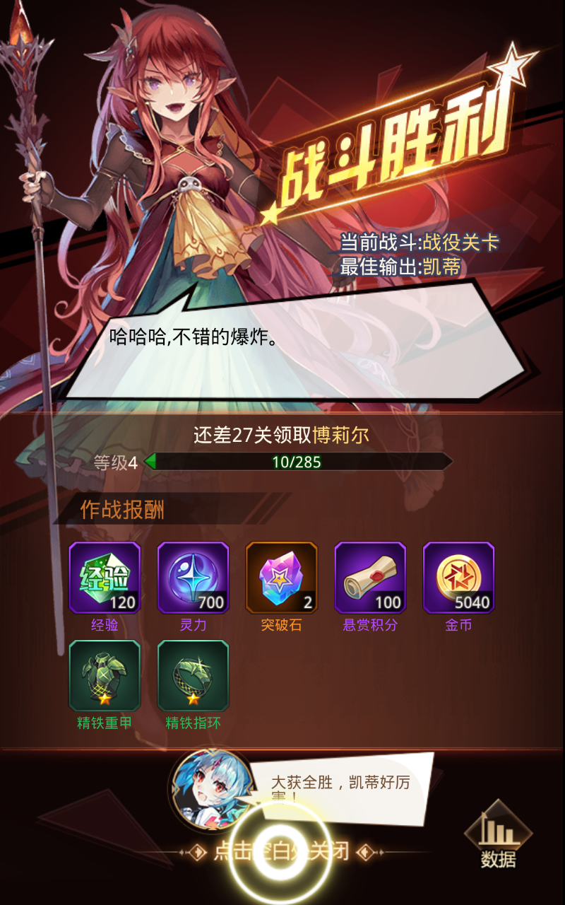 爱琳诗篇2026最新版