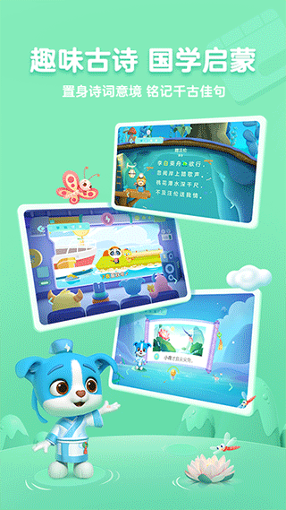 帮帮识字最新版