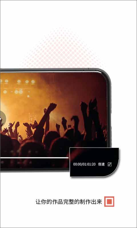 云美摄app手机版