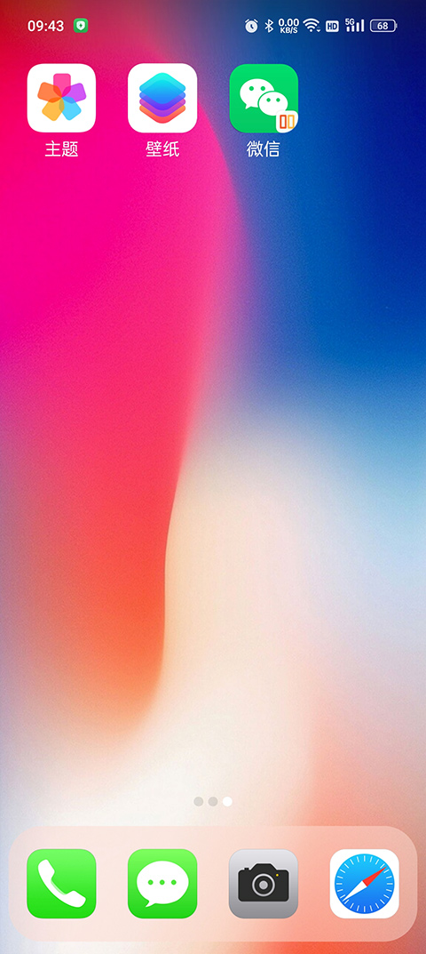 X桌面2026最新版(x launcher pro)