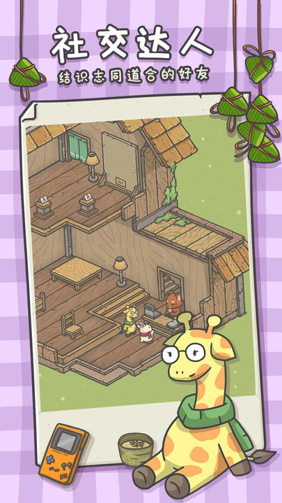 月兔冒险奥德赛中文版