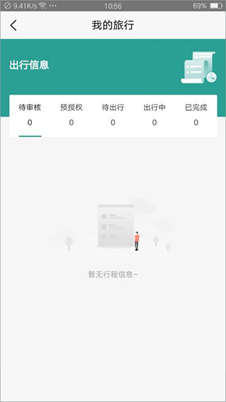 悦玩悦有app