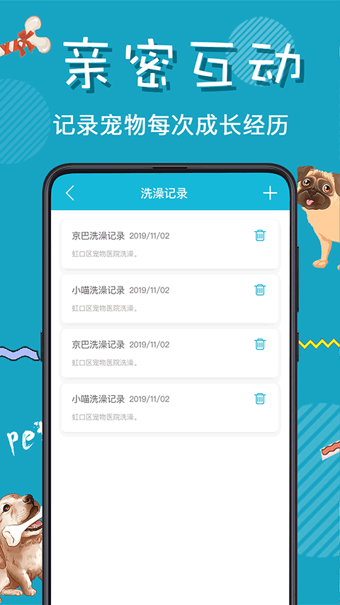 猫叫翻译器在线翻译app