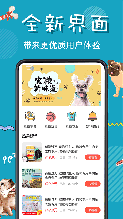 猫叫翻译器在线翻译app