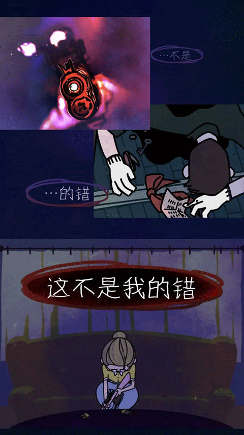 幽灵事务所2中文版最新版本