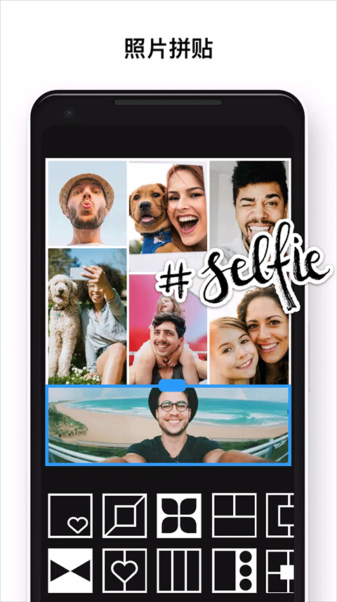 专业照片编辑器app(Polish)