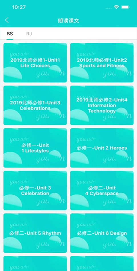 优题网学生端app