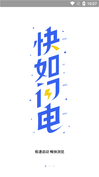 小米浏览器app正版