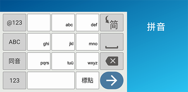 九方输入法安卓版
