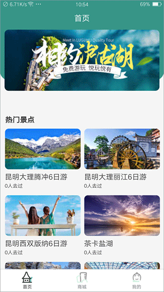悦玩悦有app