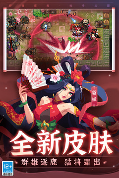 元气骑士最新版6.8.0