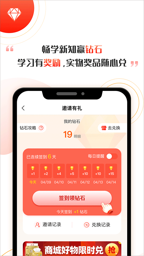 启牛学堂app最新版本