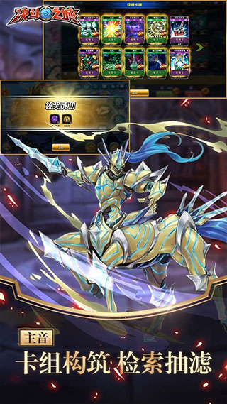 决斗之城单机版