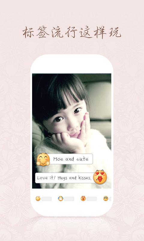 百度魔拍手机版