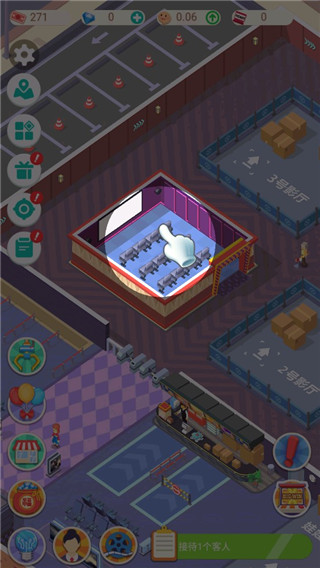 我要看电影游戏