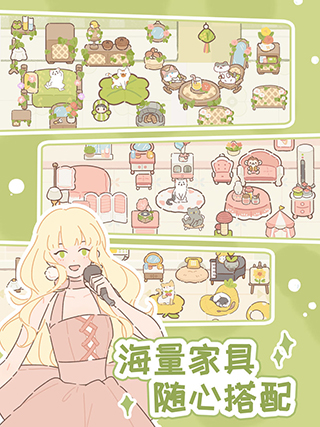 遇见你的猫游戏