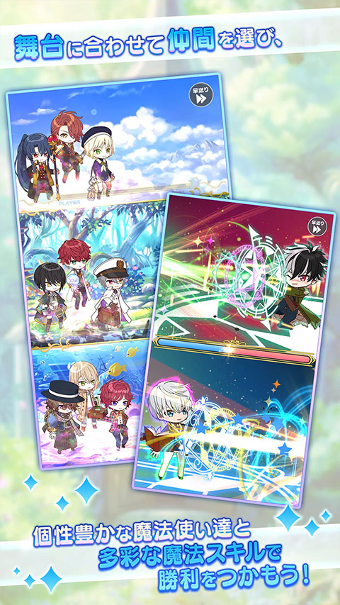 魔法使的约定中文版