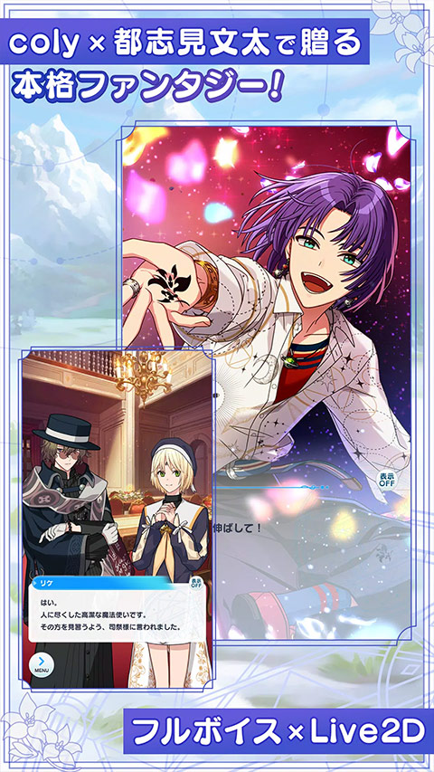 魔法使的约定中文版