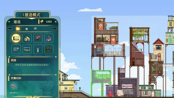 灵魂摆渡人手游正版