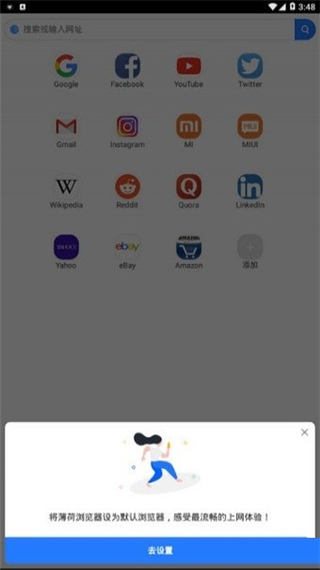 小米浏览器app正版