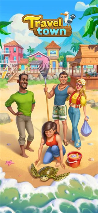 旅游小镇手游正版