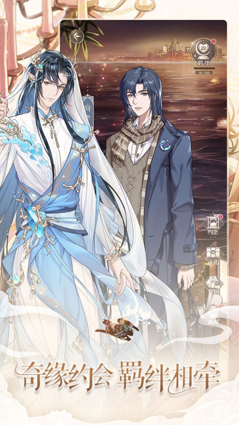 神仙记事录最新版2026